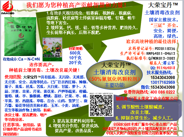 打農藥要有針對性，還要選擇好時間，確保藥物濃度和藥效